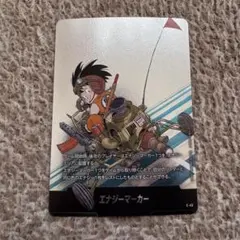 エナジーマーカー E-72 銀 フュージョンワールド 漫画 9巻 - メルカリ