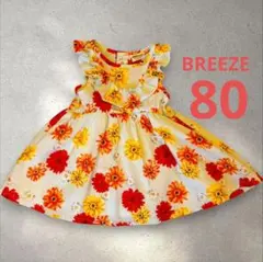 【80】BREEZE 花柄 ワンピース