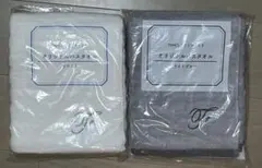 FANCL オリジナルバスタオル 2枚セット