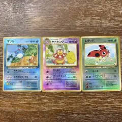 き*う様 【旧裏】ヤドキング マリル レディバ 3枚セットサザンアイランド き*う様 【旧裏】ヤドキング マリル レディバ 3枚セットサザン