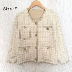 a649 ノーカラージャケット F 白 パールボタン ニット 韓国系 ツィード
