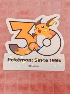 ポケモン 30周年記念 デデンネ ステッカー - メルカリ
