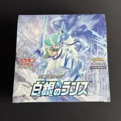 2026年最新】白銀のランスbox 未開封の人気アイテム - メルカリ