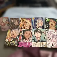 ブレス 園山ゆきの 1～7 (イラストカード2枚付き)