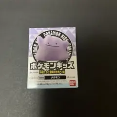 ポケモンキッズ 仲間たちと冒険の世界へ!変更 メタモン フィギュア