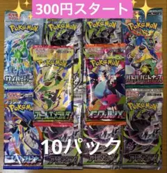 ポケモンカード　未開封パック　 絶版　まとめ売り　計10パック　バラエティパックのサムネイル