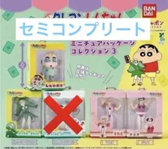 クレヨンしんちゃん ヘンダーランドの大冒険