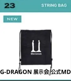 g u m i様専用G-DRAGON 展示会 公式MD STRING BAG