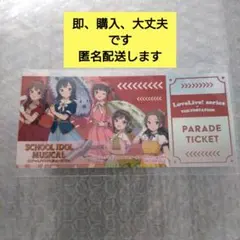 2026年最新】スクールアイドルミュージカルの人気アイテム - メルカリ