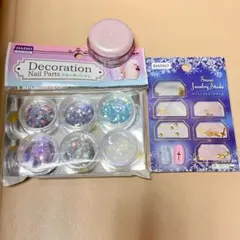 ネイルパーツセット　雪の結晶　ハート　青　水色　紫　星　十字架　金　ゴールド