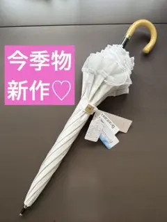 近沢レース 鈴蘭 長日傘 アイボリー スズラン - メルカリ