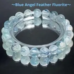 癒し❣️大人気のブルーカラー❣️エンジェルフェザーフローライトブレスレット❣️