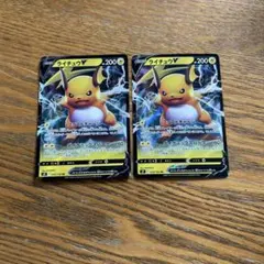 【2枚セット】ライチュウ　V 034/100 RR