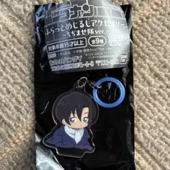 名探偵コナン ふらっとめじるしアクセサリーちぢませ隊ver 萩原研二