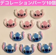 2026年最新】STITCH ネイルパーツの人気アイテム - メルカリ
