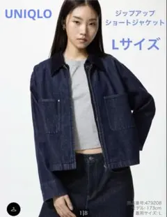 ジャケット ブルゾン