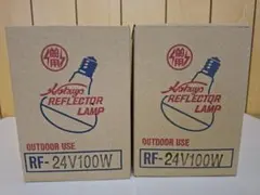 レフランプ 20個 RF220 180WH 17G - メルカリ