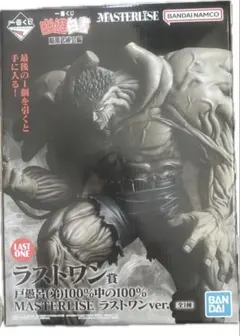 2026年最新】幽遊白書 くじ ラストワンの人気アイテム - メルカリ