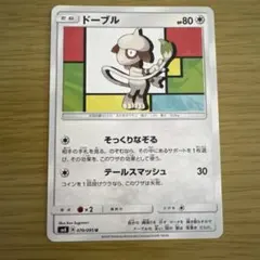 2026年最新】SMEARGLEの人気アイテム - メルカリ