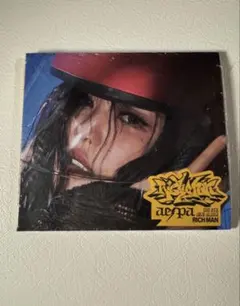 しらたま様 リクエスト 2点 まとめ商品