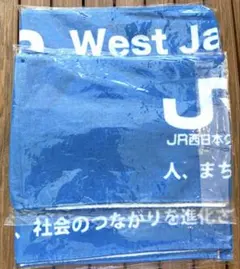 JR西日本 オリジナルタオル 新品未開封