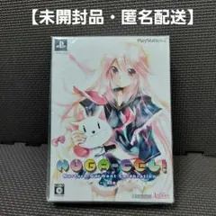 【未開封品・匿名配送】PS2専用ソフト『NUGA-CEL! 』限定版