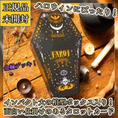 タッツー Horsea ○neo 拡張パック第1弾 金、銀、新世界へ… 旧裏