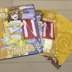 週刊少年マガジン 2022年 No.12号 ガチアクタ初連載号 日向坂46 - メルカリ