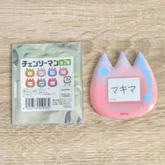 チェンソーマントレーディング おなまえバッジ マキマ