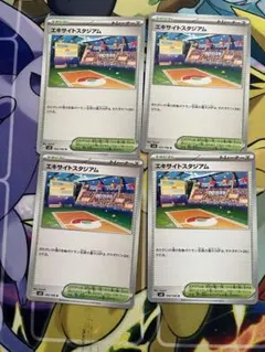 エキサイトスタジアム