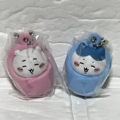 ちいかわ おくるみマスコットチャーム 2個セット