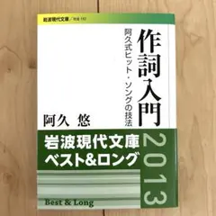 Item thumbnail for item 9fb26d57-48c3-4c80-910c-deb8f5056917