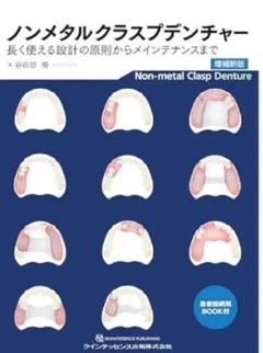 Yb様 リクエスト 3点 まとめ商品