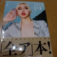 全てアレン様が正しいでございます