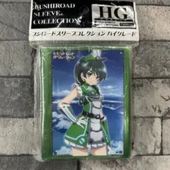 〈新品未開封〉スリーブ ビビッドオペレーション 三枝わかば