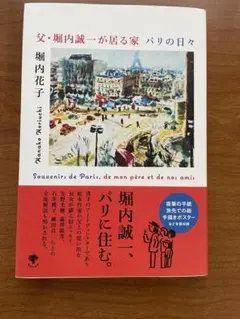 Item thumbnail for item 46d3ac48-4058-4759-a8fd-db6dc9bd5c9f