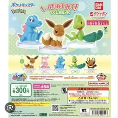 ☆しっぽみてみて！フィギュア3☆