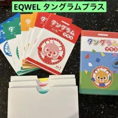 2025年最新】イクウェルの人気アイテム - メルカリ