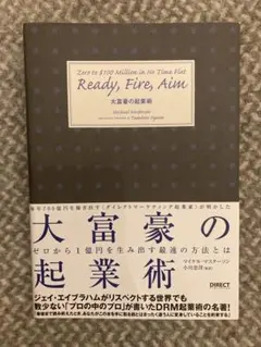 tomukurumasa7様 リクエスト 2点 まとめ商品