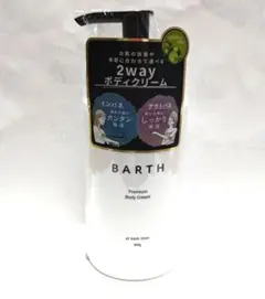 BARTH BARTHプレミアムボディクリーム at bath time 30…のサムネイル