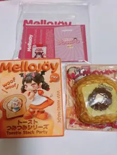 メロジョイ トーストつみつみシリーズ しあわせサニーエッグ
