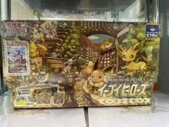 (未開封)ポケモンカード イーブイヒーローズ イーブイズセットのサムネイル