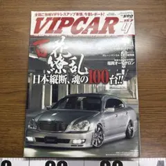 Niterra nismo様 リクエスト 3点 まとめ商品