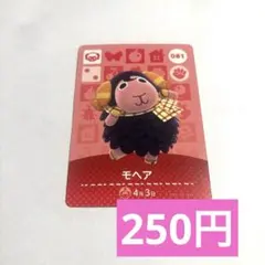 ぽてと様 リクエスト 2点 まとめ商品