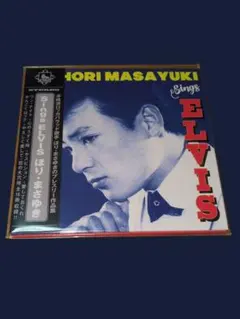 未開封★HORI MASAYUKI ★　SINGS ELVIS ★ロカビリー