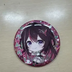 Item thumbnail for item 7c9ceddf-8769-490c-8c12-b3c207fa4be9