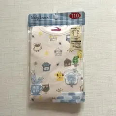 イオントップバリュー　長袖丸首シャツ肌着　新品　110cm