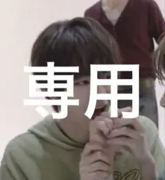 専用ページ