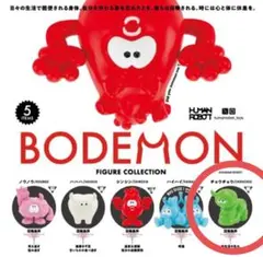 2026年最新】HUMAN ROBOT toysの人気アイテム - メルカリ