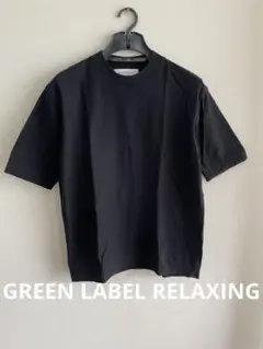 ユナイテッドアローズ　グリーンレーベルリラクシング　Tシャツ
